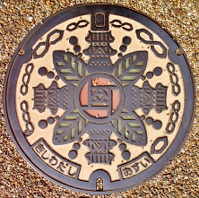 �ݘa�c�s�}���z�[��