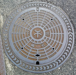 �ݘa�c�s�}���z�[��