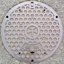 岸和田市マンホール