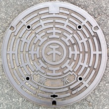 岸和田市マンホール