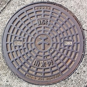 岸和田市マンホール