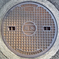 岸和田市マンホール