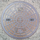 岸和田市マンホール