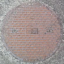 �ݘa�c�s�}���z�[��