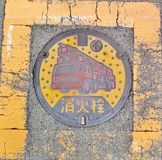 岸和田市消火栓