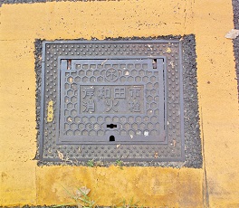 岸和田市消火栓