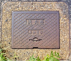 岸和田市消火栓