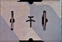 岸和田市側溝蓋