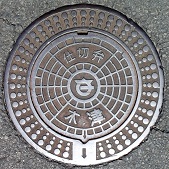 �ؒÒ��d�ؕ�