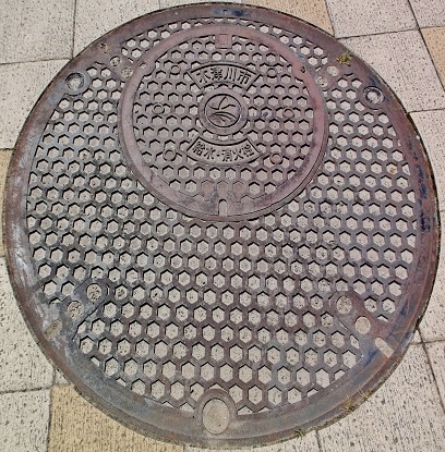 �ؒÐ�s�������ΐ�