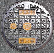 �ؒÐ�s���ΐ�