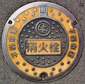 �ؒÐ�s���ΐ�