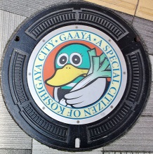 �z�J�s�}���z�[��