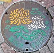 �z�J�E����������ƒc�z�J�s�d�ؕ�