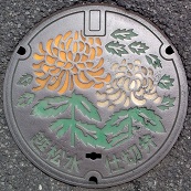 �z�J�E����������ƒc�z�J�s�d�ؕ�