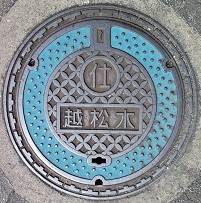 �z�J�E����������ƒc�d�ؕ�