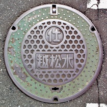 �z�J�E����������ƒc�d�ؕ�