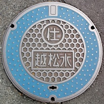 �z�J�E����������ƒc�d�ؕ�