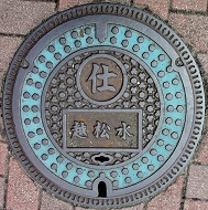 �z�J�E����������ƒc�d�ؕ�