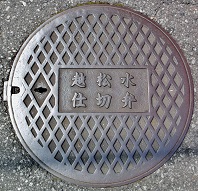 �z�J�E����������ƒc�d�ؕ�