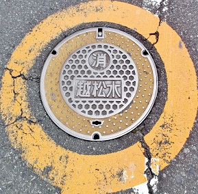 �z�J�E����������ƒc���ΐ�