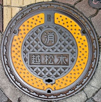 �z�J�E����������ƒc���ΐ�