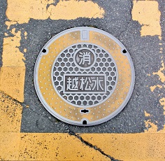 �z�J�E����������ƒc���ΐ�