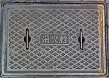 �z�J�s���ΐ�