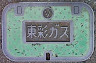 ���ʃK�X�}���z�[��