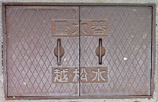 �z�J�s�ʐ���