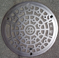 ���c�ӎs�}���z�[��