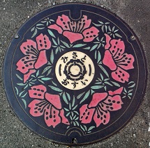 三郷市マンホール