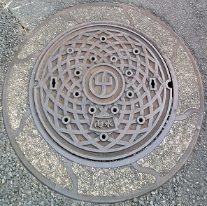 流山市マンホール