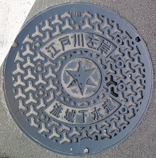 千葉県江戸川左岸流域下水道マンホール