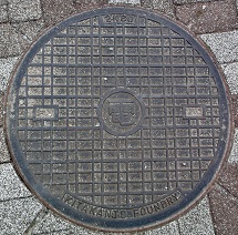流山市マンホール