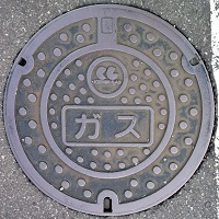 京和ガスマンホール