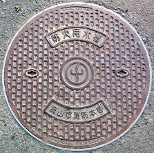 流山市防火水槽