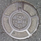 ���쒬�d�ؕ�