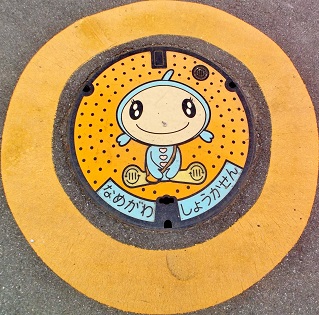 ���쒬���ΐ�