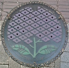 相模原市マンホール