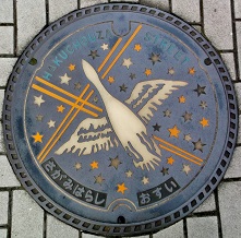 ���͌��s�}���z�[��