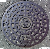 ���͌��s�}���z�[��