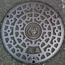 ���͌��s�}���z�[��