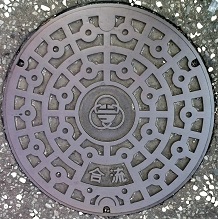 ���͌��s�}���z�[��