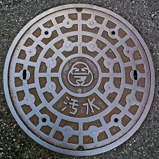 ���͌��s�}���z�[��