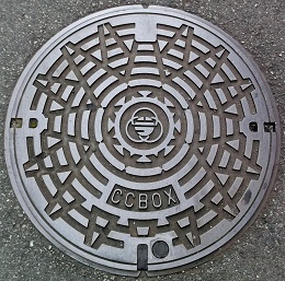 ���͌��s�����a