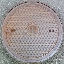 ���͌��s�}���z�[��