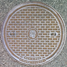 ���͌��s�}���z�[��