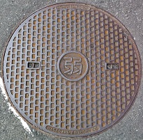 ���͌��s�}���z�[��