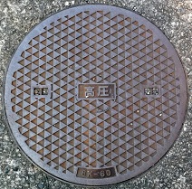 ���͌��s�}���z�[��